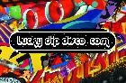 Lucky Dip Disco